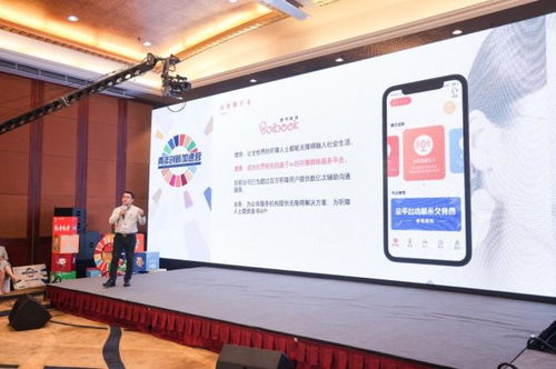 科技赋能，让听障人士“看见”声音——巨头技术如何驱动无障碍创新